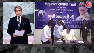 मायावती ने क्यों लिया यू-टर्न? भतीजे आकाश को फिर बनाया उत्तराधिकारी?