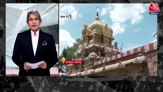 भारत में वक्फ बोर्ड संसोधन बिल का विरोध 