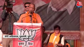 योगी का दिल्ली में भाषण