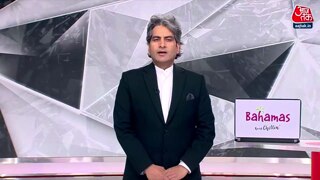 प्रेस कॉन्फ्रेंस में BJP पर आतिशी के आरोप