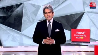 वक्फ बिल पर क्यों हो रहा विरोध?