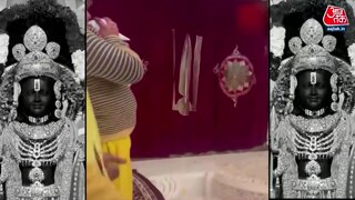 रामलला की सुबह की मंगल आरती