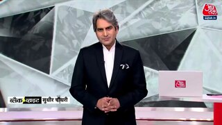 संभल हिंसा से संभलेगा देश?