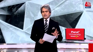 वक्फ संशोधन बिल में क्या-क्या  बड़े बदलाव?