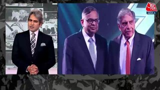 रतन टाटा और सुधीर चौधरी की मुलाकात