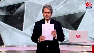 FIR के कॉपी में क्या लिखा है?