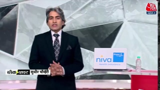 पाकिस्तान में नेशनल असेंबली चुनाव के नतीजे