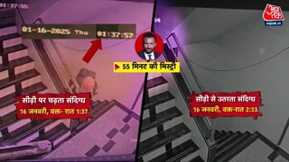 सैफ के घर रात को क्या-क्या हुआ?