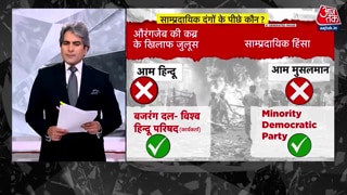 कौन है नागपुर हिंसा का मुख्य आरोपी फहीम खान?