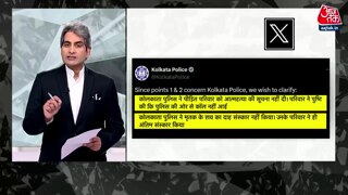 CBI को सौंपी गई कोलकाता रेप केस की जांच