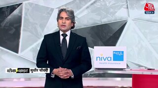 किसानों के भारत बंद का कितना रहा असर?