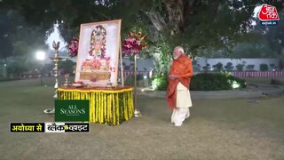 पीएम मोदी की राम-ज्योति