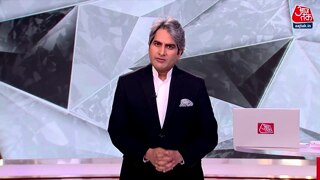 महाराष्ट्र में 300 एकड़ जमीन पर वक्फ का दावा