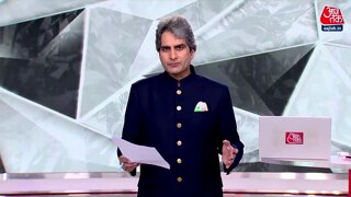 देश में आजादी के क्या हैं मायने?