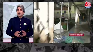 आधी रात को अस्पताल में घुसी उपद्रवियों की भीड़